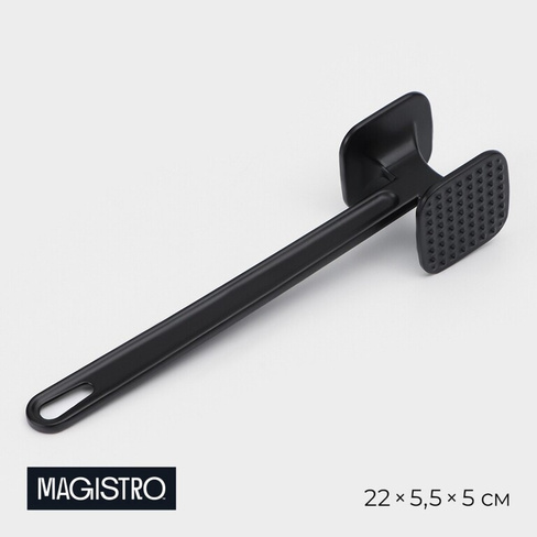 Молоток для мяса magistro alum black, 110 грамм, 22 см, цвет черный Magistro