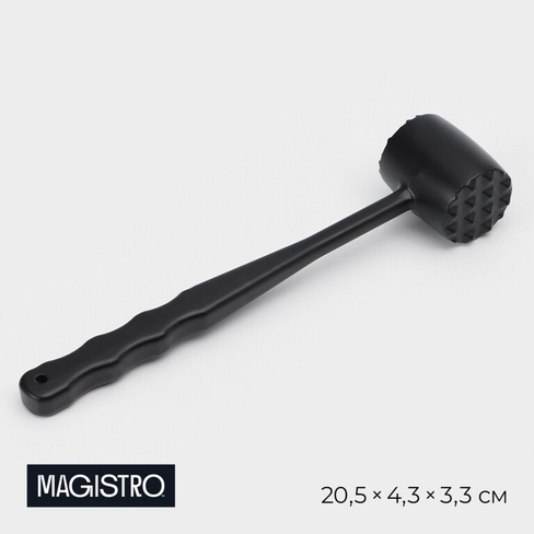 Молоток для мяса magistro alum black, 150 грамм, 20,5 см, цвет черный Magistro