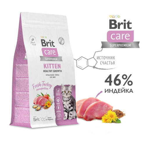 Корм Brit /Брит Care Superpremium Cat Kitten с индейкой для котят, беременных и кормящих кошек здоровый рост 400 гр