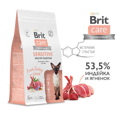 Корм Brit /Брит Care Superpremium Cat Sensitive с индейкой и ягненком для взрослых кошек, Чувствительное пищеварение 1,5