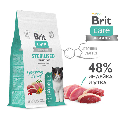 Корм Brit /Брит Care Superpremium Cat Sterilised с индейкой и уткой для стерилизованных кошек Профилактика МКБ 400 гр