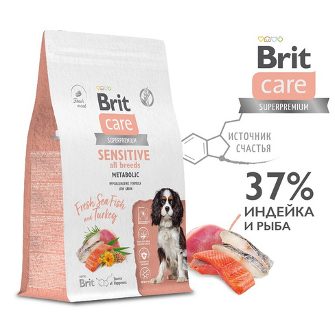 Корм Brit /Брит Care Dog Adult Sensitive с рыбой и индейкой для взрослых собак всех пород, Улучшенный обмен веществ 3 кг