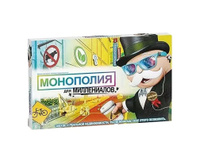 Настольная игра Монополия "Для миллениалов"