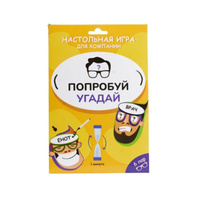 Настольная игра "Попробуй угадай"