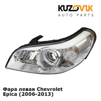 Фара левая Chevrolet Epica (2006-2013) KUZOVIK