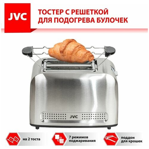 Тостер JVC JK-TS626 нержавеющая сталь