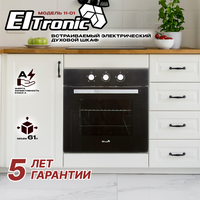 Встраиваемый электрический духовой шкаф ELTRONIC (11-01) Eltronic