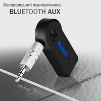 Беспроводной аудиоресивер AUX - Bluetooth, AMFOX, BT-350X, усилитель звука для колонок для дома, наушников, в автомобиль