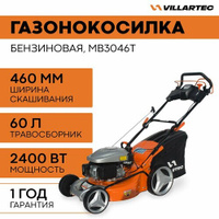 Газонокосилка бензиновая VILLARTEC MB3046T / 2400 Вт