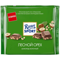 Шоколад Ritter Sport молочныйореховый, 250 г