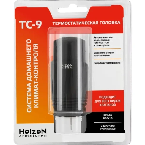 Термостатическая головка Heizen TC 9 черная универсальное подключение HEIZEN