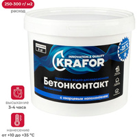Бетон-контакт KRAFOR 6 кг 1 27341