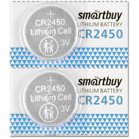 Батарейка CR2450 3V SmartBuy blister, упаковка 2 шт.