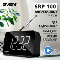 АС SRP-100, черный (2 Вт, FM, LED-дисплей, встроенные часы и будильник, встроенный аккумулятор) SVEN
