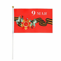 TAKE IT EASY Флаг 9 Мая, 14 х 21 см, полиэфирный шелк, с древком, набор 12 шт Take It Easy