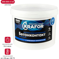 Бетон-контакт KRAFOR 12 кг 1 27342
