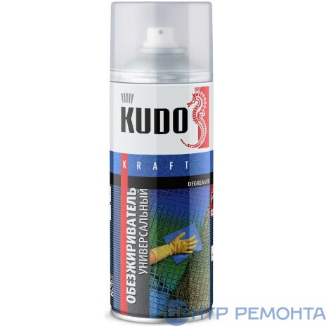 Обезжириватель универсальный KUDO 520мл 6шт/уп