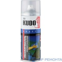 Обезжириватель универсальный KUDO 520мл 6шт/уп