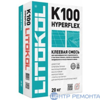 Клей для плитки LITOKOL HYPERFLEX К100 20 кг