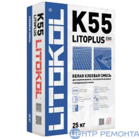 Клей для плитки LITOKOL LITOPLUS K55 25 кг (54)