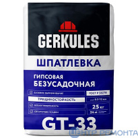 Шпатлёвка безусадочная GT-33 25 кг 45шт