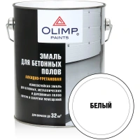 Эмаль для бетонных полов OLIMP алкидно-уретановая белая (2,7л)