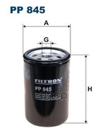 Фильтр Топливный Filtron Pp845 Filtron арт. PP845