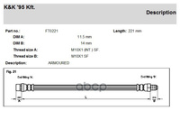 Шланг Тормозной Задн Opel: 1.9-2.5Dti 01- R Rl K&K арт. FT0221
