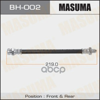 Шланг Тормозной Задний Mitsubishi Challenger Masuma Bh-002 Masuma арт. BH-002