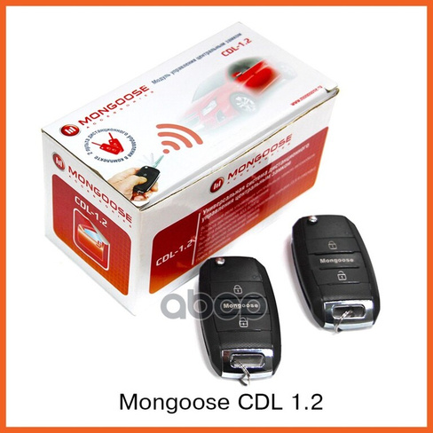 Замок Центральный Mongoose Cdl-1.2 Mongoose Cdl-1.2 Mongoose арт. CDL-1.2