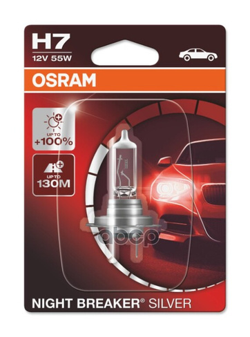 Лампа 12V H7 55W Px26d Osram Night Breaker Silver 1 Шт. Картон 64210Nbs-01B Osram арт. 64210NBS-01B