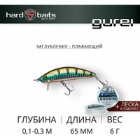Воблер Sprut Gurei 65F (Floating/65mm/6g/0,1-0,3m/SBGP) SPRUT