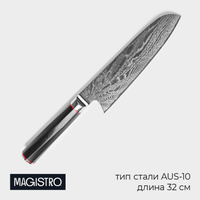Нож сантоку magistro Magistro