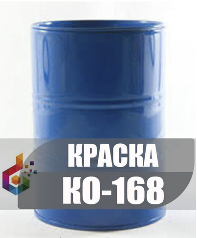 Эмаль фасадная КО-168 бирюзовый 50 кг