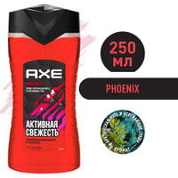 Мужской гель для душа AXE Phoenix Арктическая мята и травы, Свежесть 12 часов 250 мл Axe