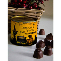Шоколадные конфеты Хэллоуин наташеньки ПерсонаЛКА