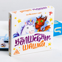 Настольная тактическая игра «Волшебные шашки»