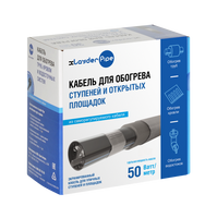 Комплект для обогрева площадок с защитным экраном xLayder Pipe FM-50CR, 50 Вт/ пог. м 2 м