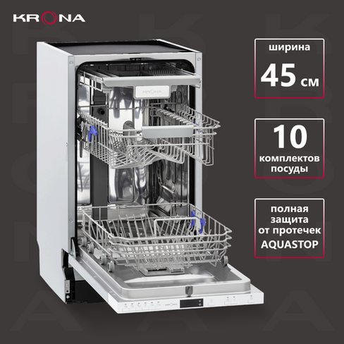 Посудомоечная машина KRONA WESPA 45 BI полновстраиваемая Krona