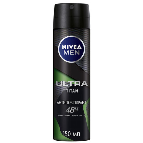 Дезодорант-антиперспирант спрей NIVEA MEN "ULTRA TITAN" с антибактериальным эффектом, 150 мл.