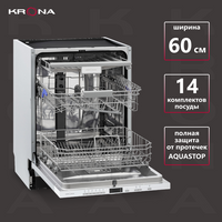 Посудомоечная машина KRONA WESPA 60 BI полновстраиваемая Krona