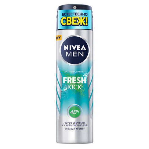 Дезодорант-антиперспирант спрей NIVEA MEN "Fresh Kick" эффект свежести, 150 мл.