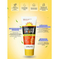 Солнцезащитный крем для лица Lebelage SPF50+/PA+++, 70 мл