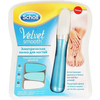 Электрическая пилка для ног Scholl Velvet Smooth для ногтей