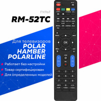 Пульт RM-52TC для телевизоров Polar, Hamber, Polarline