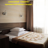 Стандарт