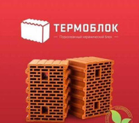 Термоблок